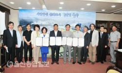 울산 중구, 경로당 건강지킴이사업 협약 체결