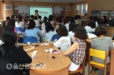 울산 옥서초, 학부모 대상 양육방법 관련 교육 실시