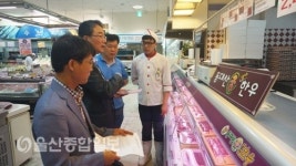 울산농협, 농협하나로마트 축산물코너 위생점검 실시
