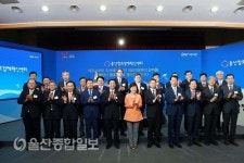 박근혜 대통령, 울산의 저력 창의와 혁신으로 재도약