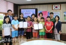 울산 NH농협은행 대현지점-대현초등학교, 교육기부 MOU 체결