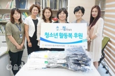 울산북구청소년문화의집 드림캐처 청소년위한 활동복 전달식