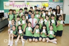 박천동 울산 북구청장, 농서초 일일교사 체험