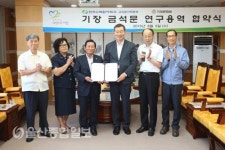 고리원자력본부, 기장지역 금석문 기록보존 돕는다