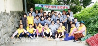 울산남부소방서 화학구조대 및 장생포의용소방대, 경로당 봉사