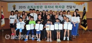 S-OIL, 10년지기 소방가족 지킴이 지속
