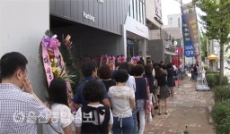 대공원 센트럴하임 더 시티 최고 64.8:1 경쟁률 기록