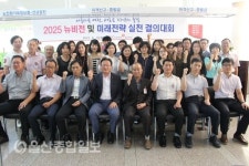 울산 울주 국민건강보험공단, 실천 결의대회 실시