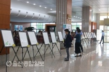 문해, 꿈을 실현하다 울산시화전 시상식 개최