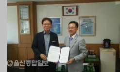 NH농협은행, 동울산지점-대송중학교 협약 체결