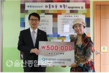 한국환경공단 부산울산경남지역본부, 추석맞이 사랑 나눔