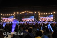 울산시민과 함께한 H-DAY 페스티벌 성료