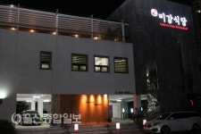 [울산맛집] 진짜가 나타났다! 진정한 전라도의 맛, 미강식당