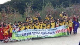 울산 상북농협, 식사랑농사랑 착한먹거리 어린이식문화 농촌체험