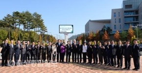 울산시의회-울산과기원 간담회 개최