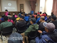 울산 동구전하노인복지관, 추억의 청춘영화제 상영