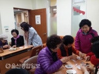 울산동구노인복지관, 행복공작소 체험장 운영