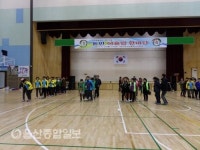 전하2동 주민자치위, 울산전하체육센터 개관기념 어울림한마당