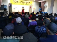 울산동구노인복지관, 시낭송 발표회