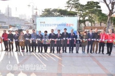 울산 울주군, 범서읍 천상중앙길 간판정비사업 준공