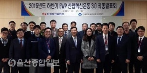 한국동서발전, 공장혁신운동으로 중소기업 생산성 향상