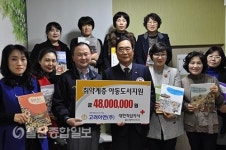 고려아연(주), 지역아동센터에 도서 전달