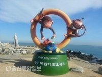 울산 울주군, 2016 간절곶 해맞이 원숭이 조형물 설치