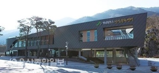 영남알프스 산악관광의 거점, 울주군 복합웰컴센터