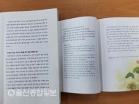 울산 중구 함월도서관, 큰 글자 도서 코너 운영