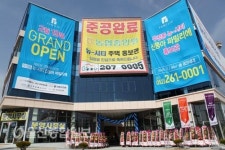 울산 우정동, 신동아 파밀리에 홍보관 개관