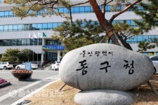 울산 동구 꽃바위문화관, 24회의 다채로운 기획공연 예정