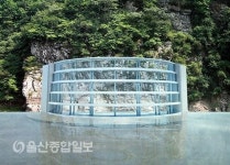 7000년 전 바위에 그려진 역사책 반구대 암각화