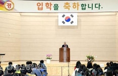 신설 장검중학교, 제1회 입학식