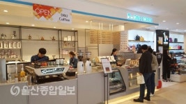 울산 커피전문점 디앤유 커피, 롯데백화점 입성