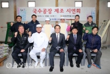 장생포, 옛날 방식 국수공장 운영… 특유의 정취 살려