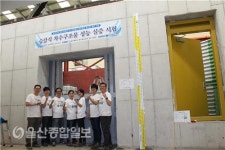 ES 다산, 한수원 과제 수행기업 선정