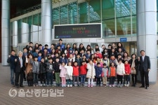 고리원자력본부, 명산초등학교 전교생 초청 견학행사