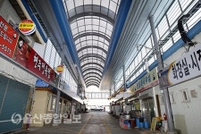 울산 북구 호계공설시장, 대형마트와 비교체험 캐시몹프로젝트
