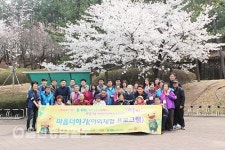 문수실버복지관, S-OIL과 함께하는 행복한 동행 시즌Ⅱ실시