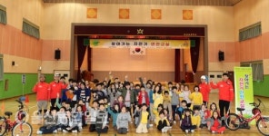 울산 반천초, 직접 체험하는 자전거 안전교실 성료
