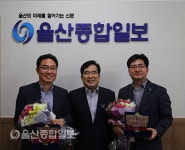 울산종합일보, 17일 창간 18주년 기념식