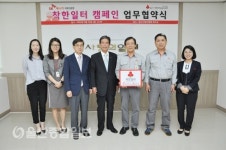 SK에너지(주) 석유3공장 임직원, 착한일터 캠페인 협약식