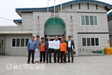 고리원자력, 울산 서생 마을회관 6곳에 태양광설비 설치