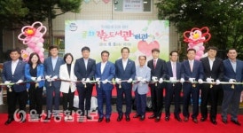 울산 남구, 삼호동 굴화작은도서관 개관