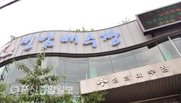울산 중구, 재해재난 문자전광판 설치 확대 운영
