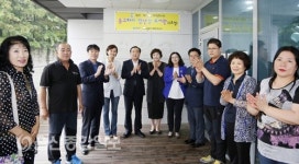 울산 북구, 장난감 도서관 염포동주민센터로 이전 개소