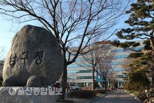 울산 남구한마음대학, 젊은 구글러 김태원 초청강연