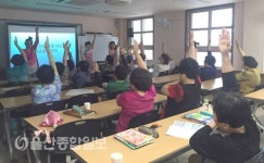 울산 전하노인복지관, 초등학력인정 특별활동 수업 실시