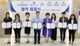 이손요양병원-울산YWCA, 복지서비스 체계 구축 MOU