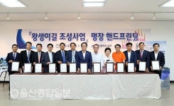 울산 남구, 명장 이름 적인 조형물과 핸드프린팅 설치